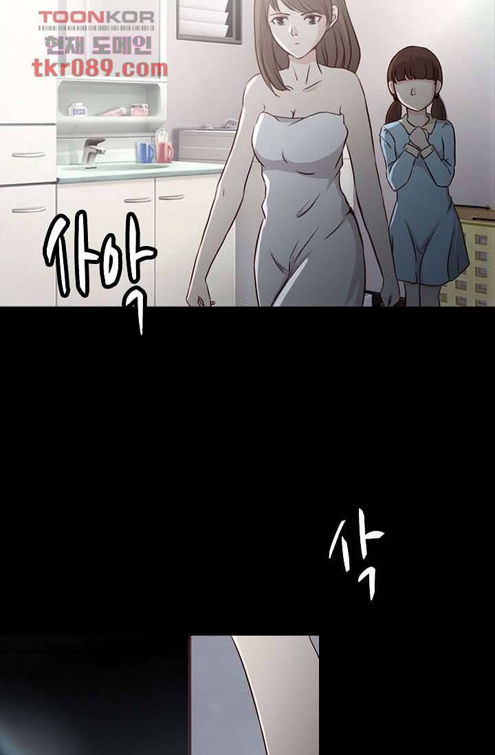 인피의상 28화 2