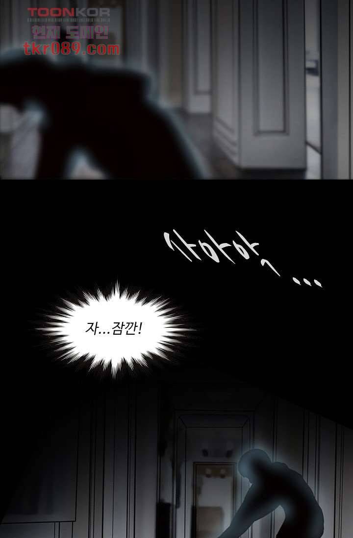 인피의상 28화 4