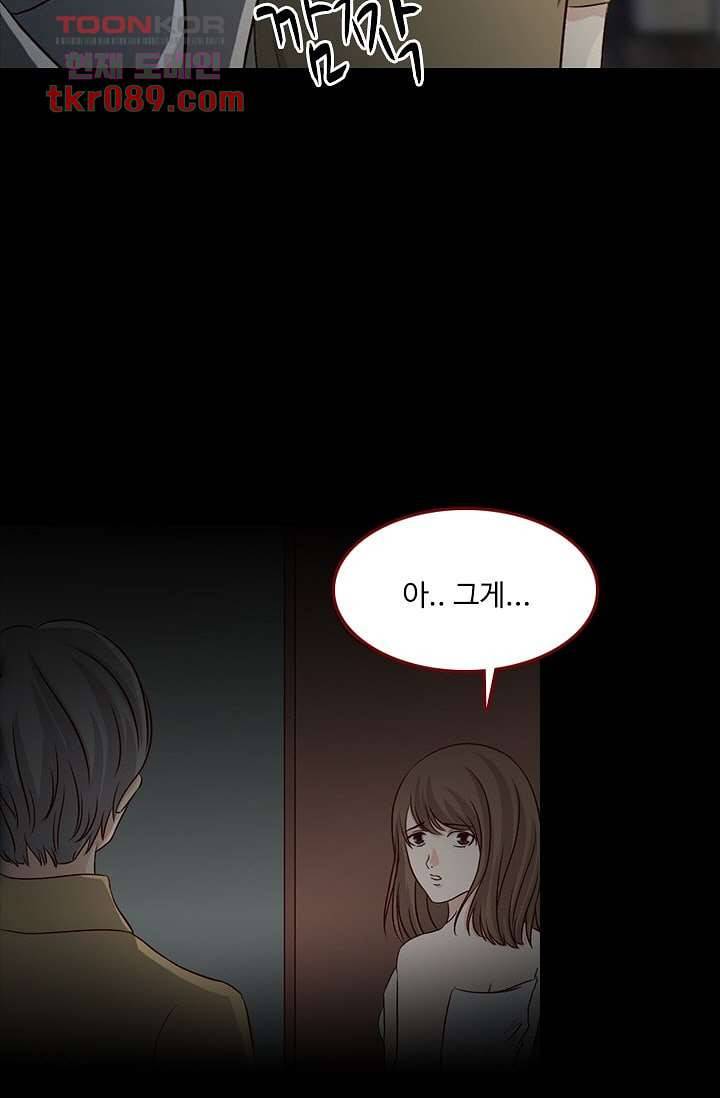 인피의상 28화 13