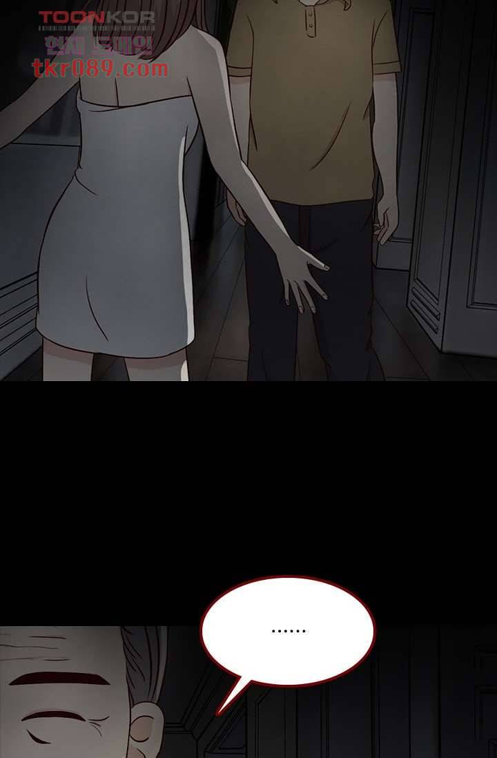 인피의상 28화 18