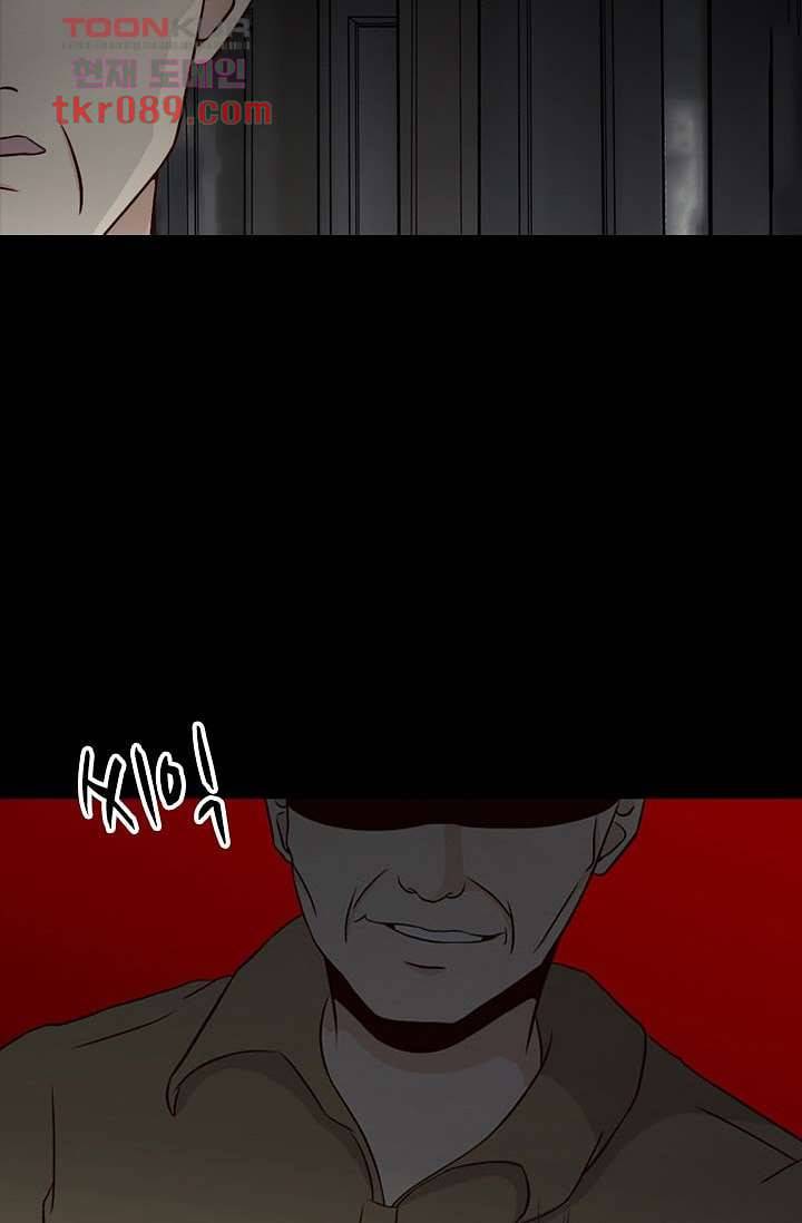인피의상 28화 19