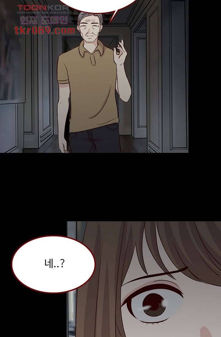 인피의상 28화 21