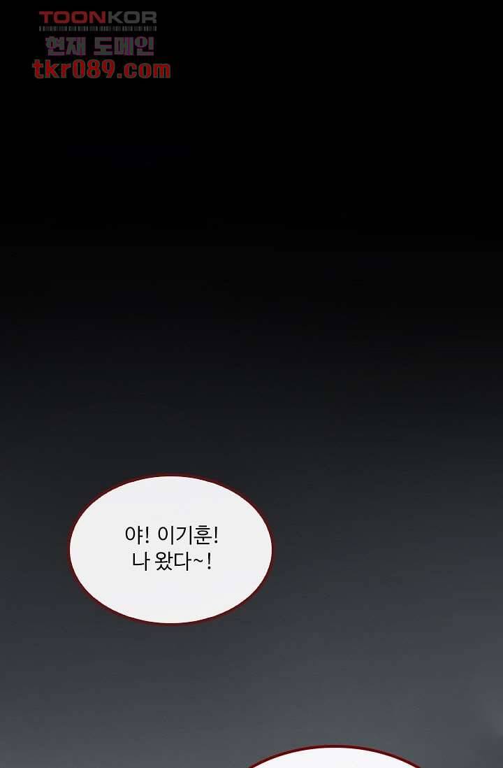 인피의상 28화 25