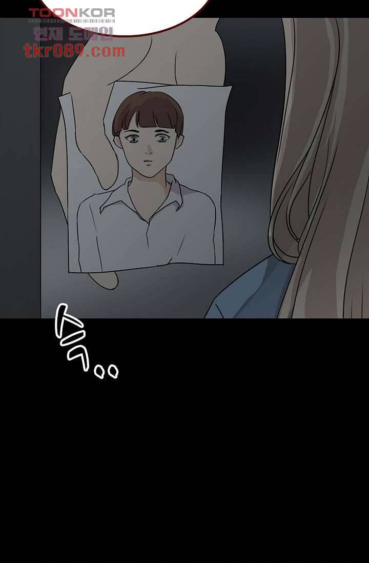 인피의상 28화 43