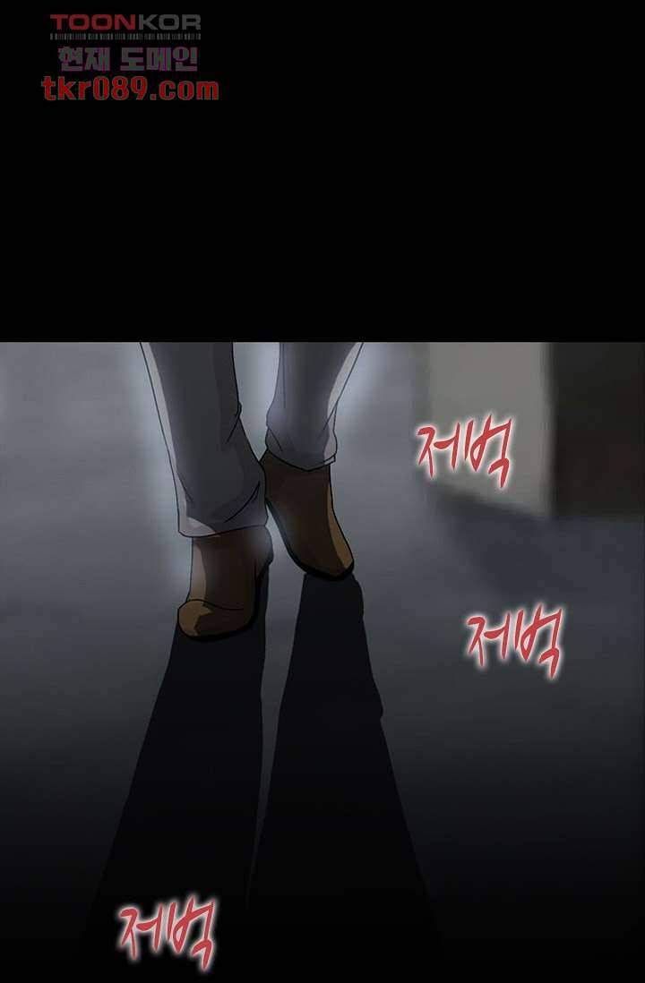 인피의상 28화 54