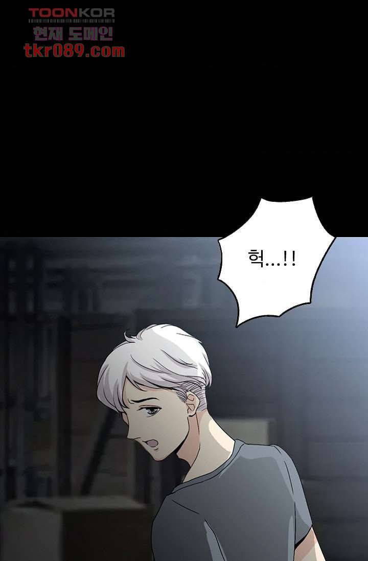 인피의상 28화 55