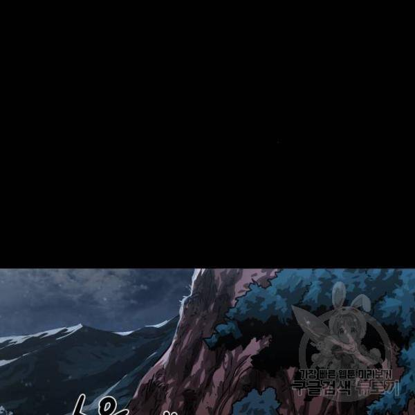 갓트 6화 40