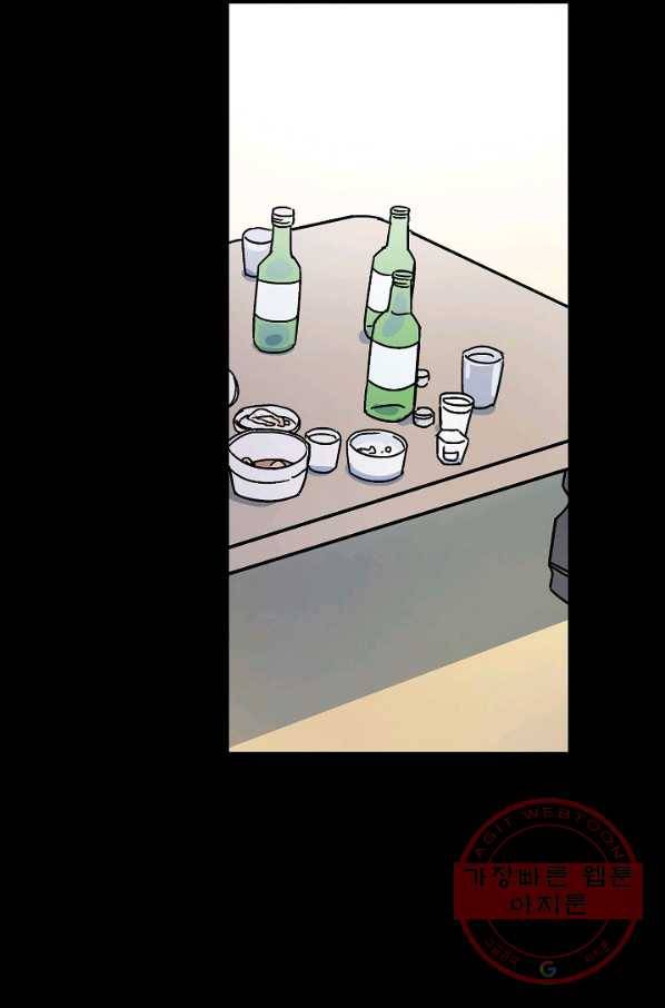 도덕과부도 113화 5
