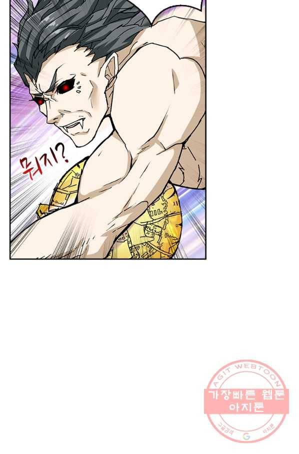 신은 나를 버렸다 50화 5