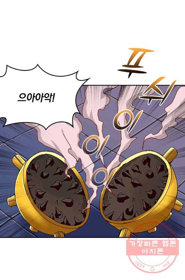 신은 나를 버렸다 50화 17