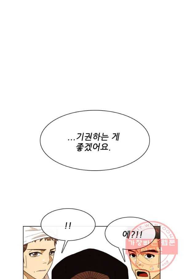 미슐랭스타 시즌4 40화 1