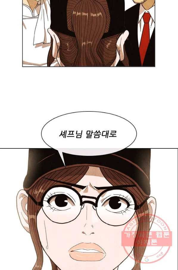 미슐랭스타 시즌4 40화 2