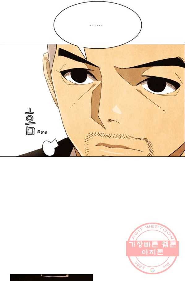 미슐랭스타 시즌4 40화 14