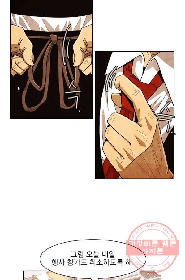 미슐랭스타 시즌4 40화 15