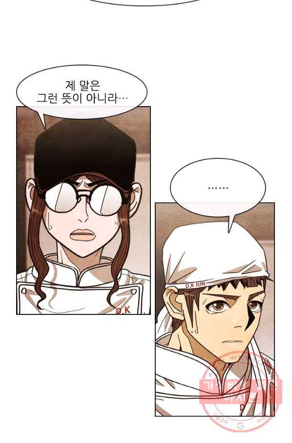 미슐랭스타 시즌4 40화 22