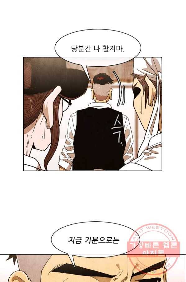 미슐랭스타 시즌4 40화 23