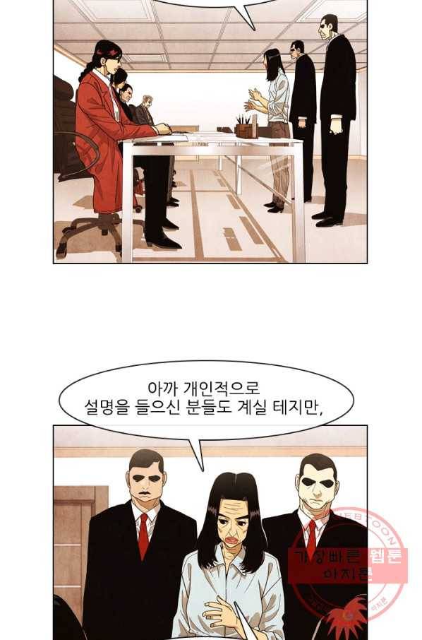 미슐랭스타 시즌4 40화 27