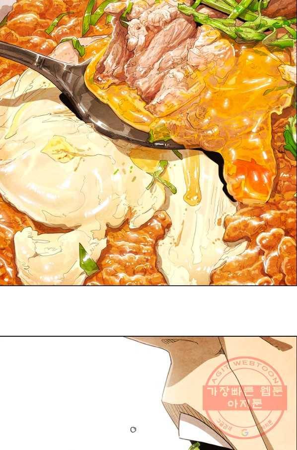 미슐랭스타 시즌4 40화 43