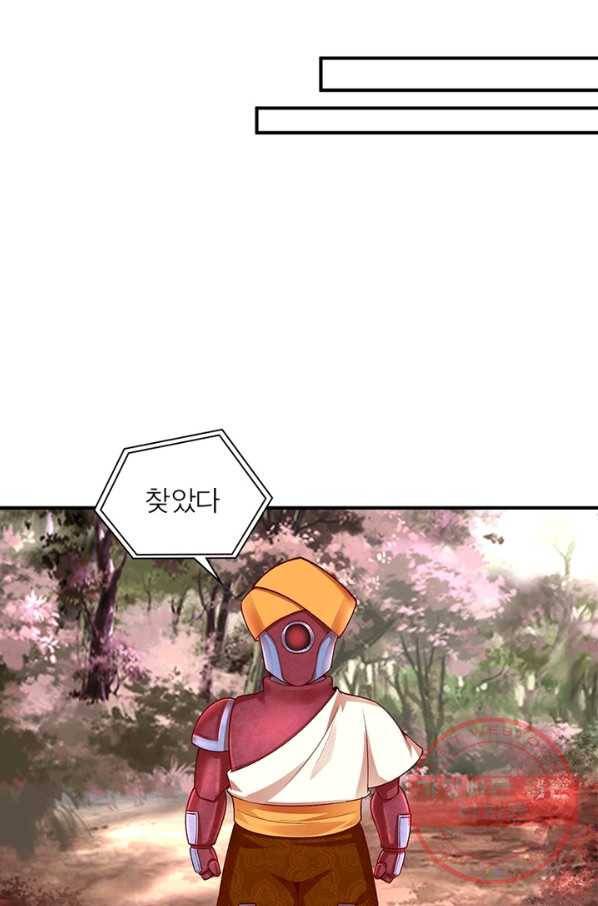 이세계에서 만렙 찍기 155화 3