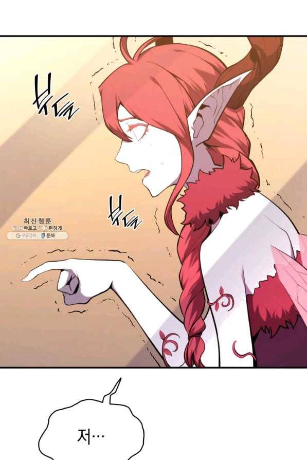재앙급 영웅님이 귀환하셨다 32화 30