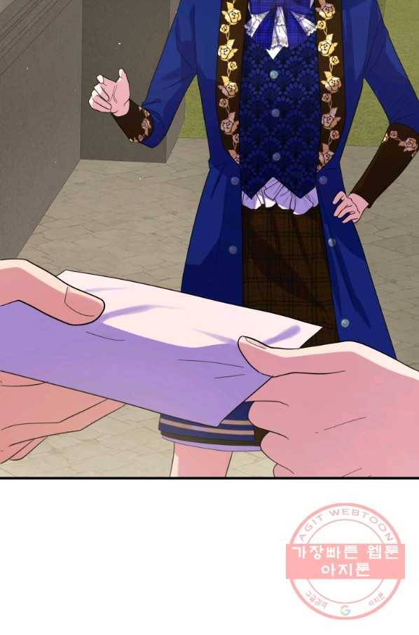 악역인데, 인기가 너무 많다 30화 13