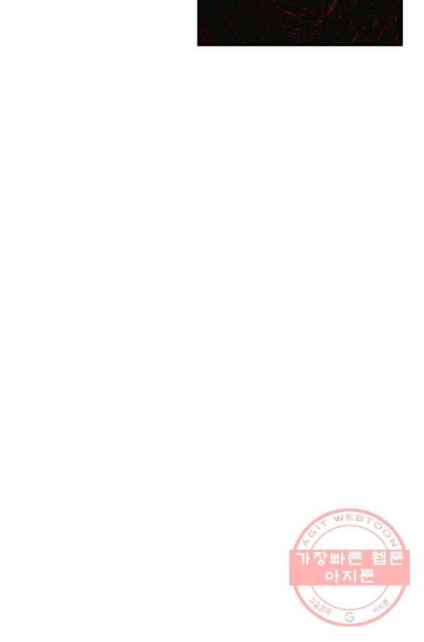 악역인데, 인기가 너무 많다 30화 56