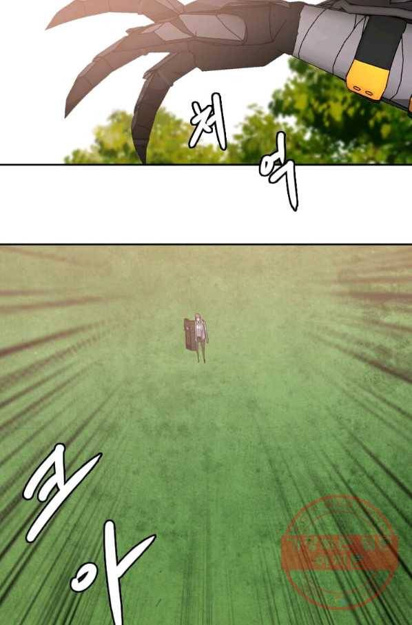 다른 세계에서 주워왔습니다 114화 4