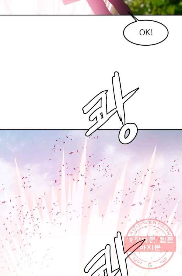다른 세계에서 주워왔습니다 114화 11
