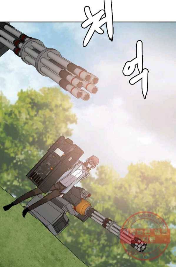 다른 세계에서 주워왔습니다 114화 17