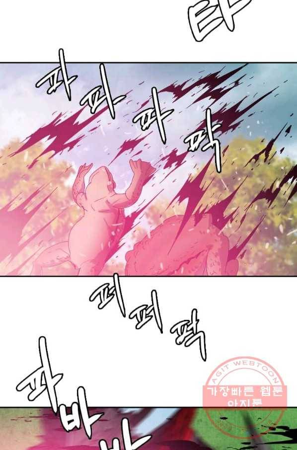 다른 세계에서 주워왔습니다 114화 19