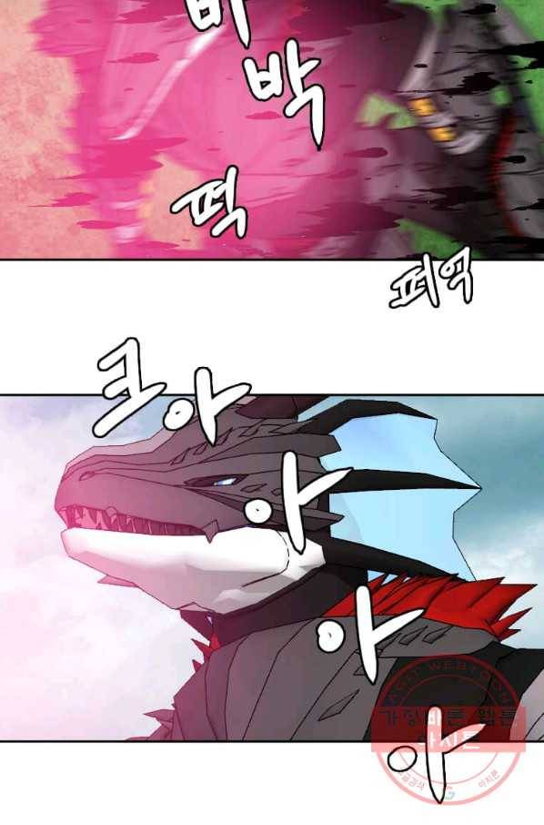 다른 세계에서 주워왔습니다 114화 20
