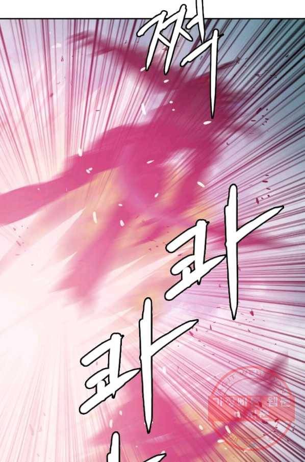 다른 세계에서 주워왔습니다 114화 25