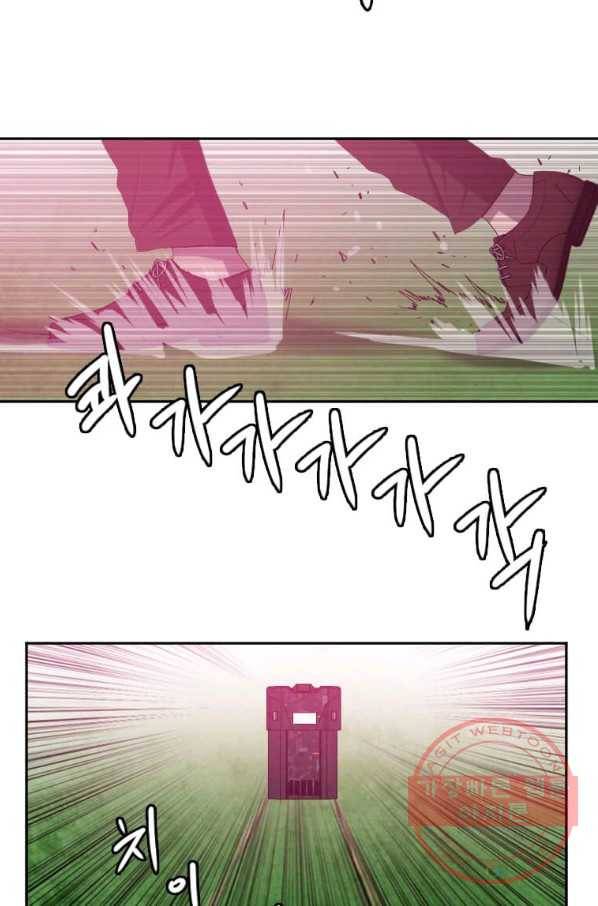 다른 세계에서 주워왔습니다 114화 27