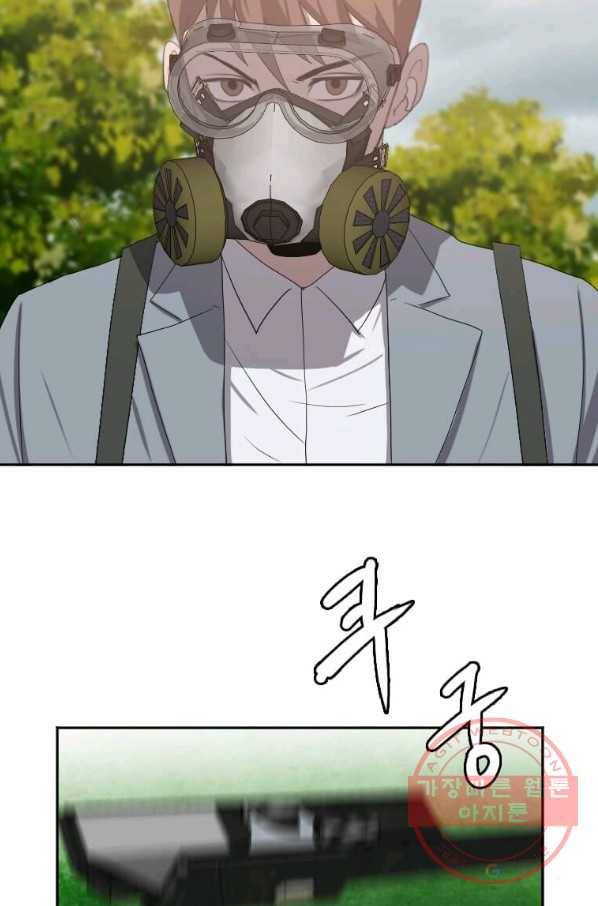 다른 세계에서 주워왔습니다 114화 32