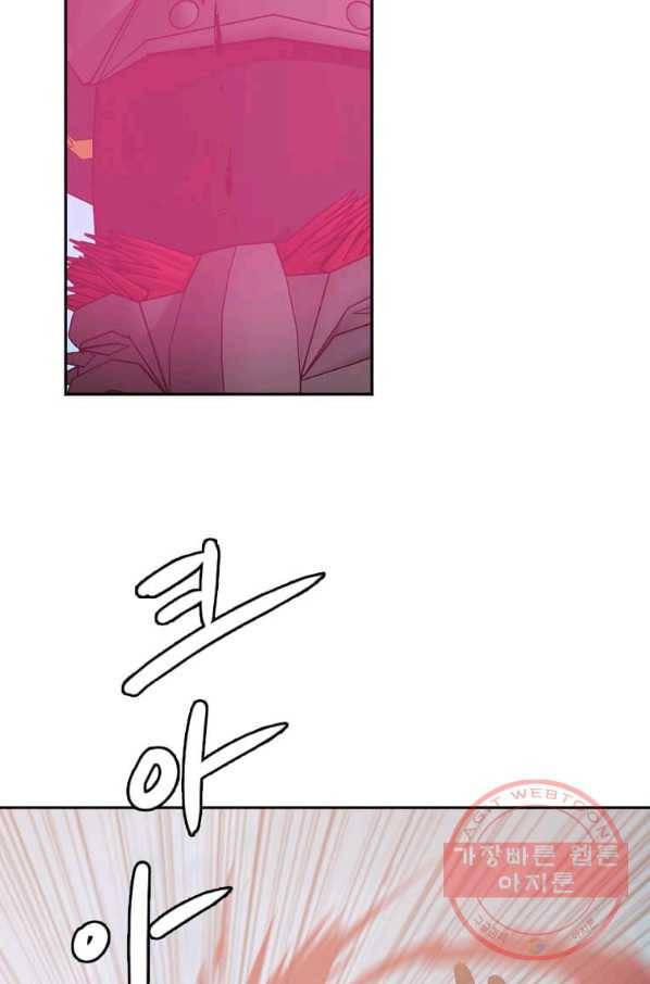 다른 세계에서 주워왔습니다 114화 65