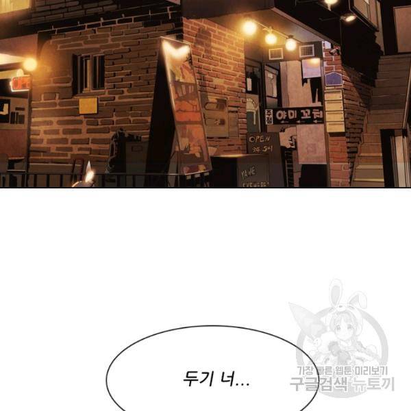미슐랭스타 시즌4 42화 2