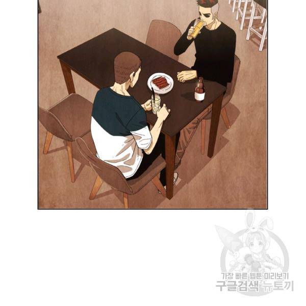 미슐랭스타 시즌4 42화 8