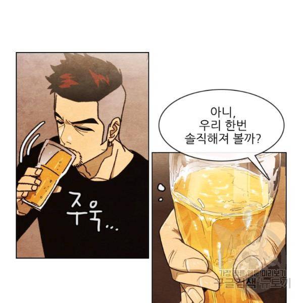 미슐랭스타 시즌4 42화 9