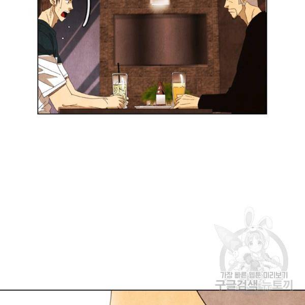 미슐랭스타 시즌4 42화 12
