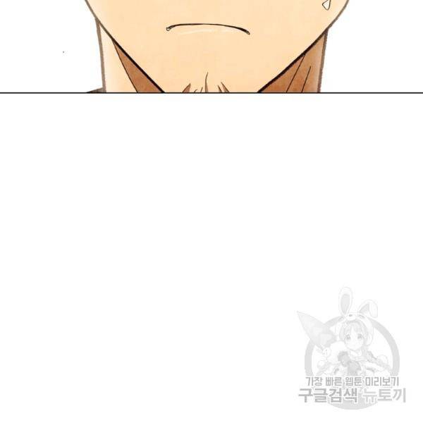 미슐랭스타 시즌4 42화 18