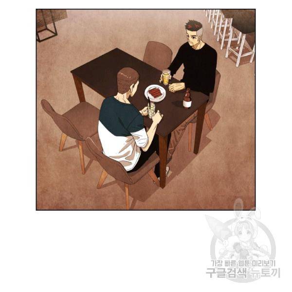 미슐랭스타 시즌4 42화 19