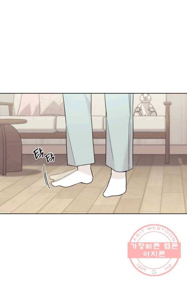 일상생활 가능하세요?(카카오) 101화 19