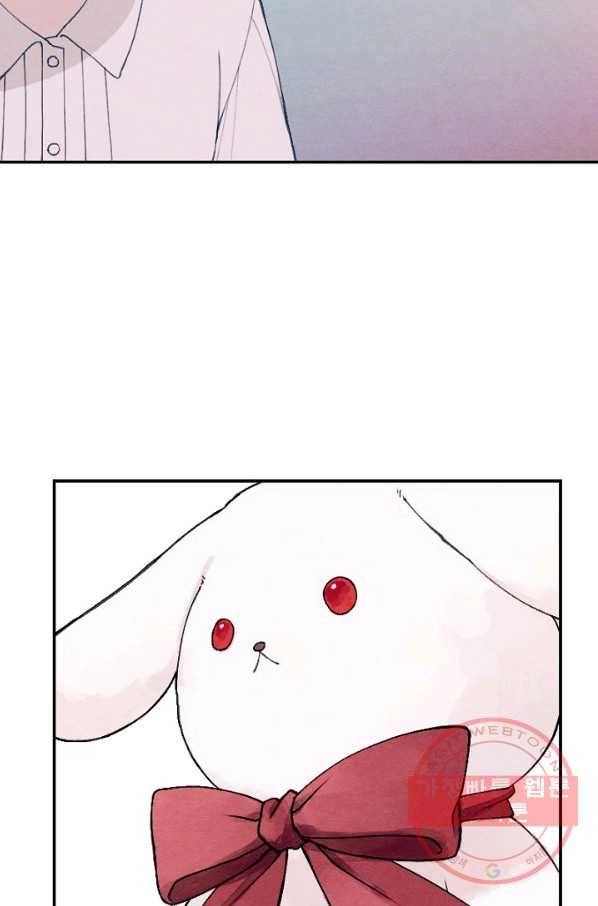 남이 된 남동생이 남편이 되려 한다 2화 2