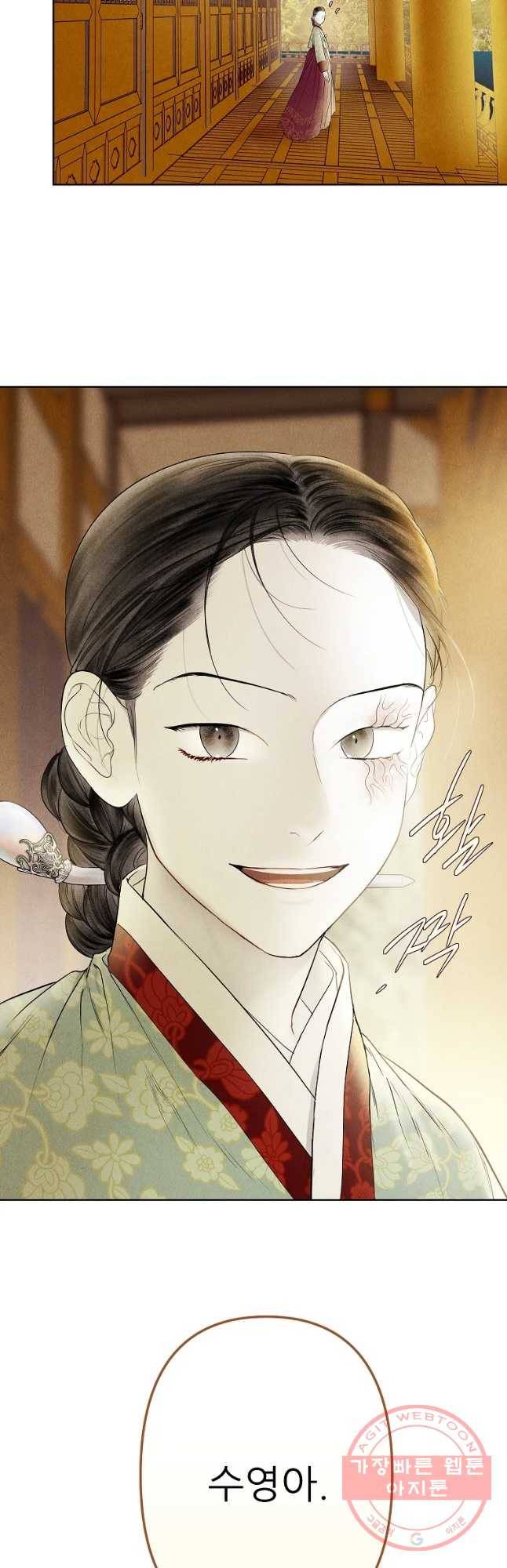 신의 태궁 구 이후에 2