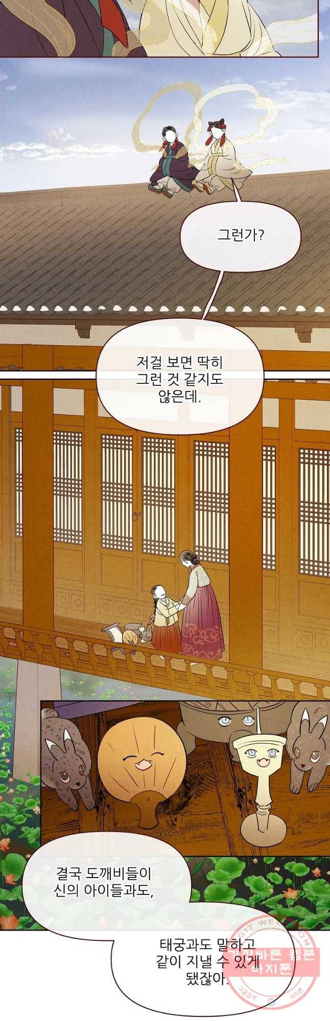신의 태궁 구 이후에 5