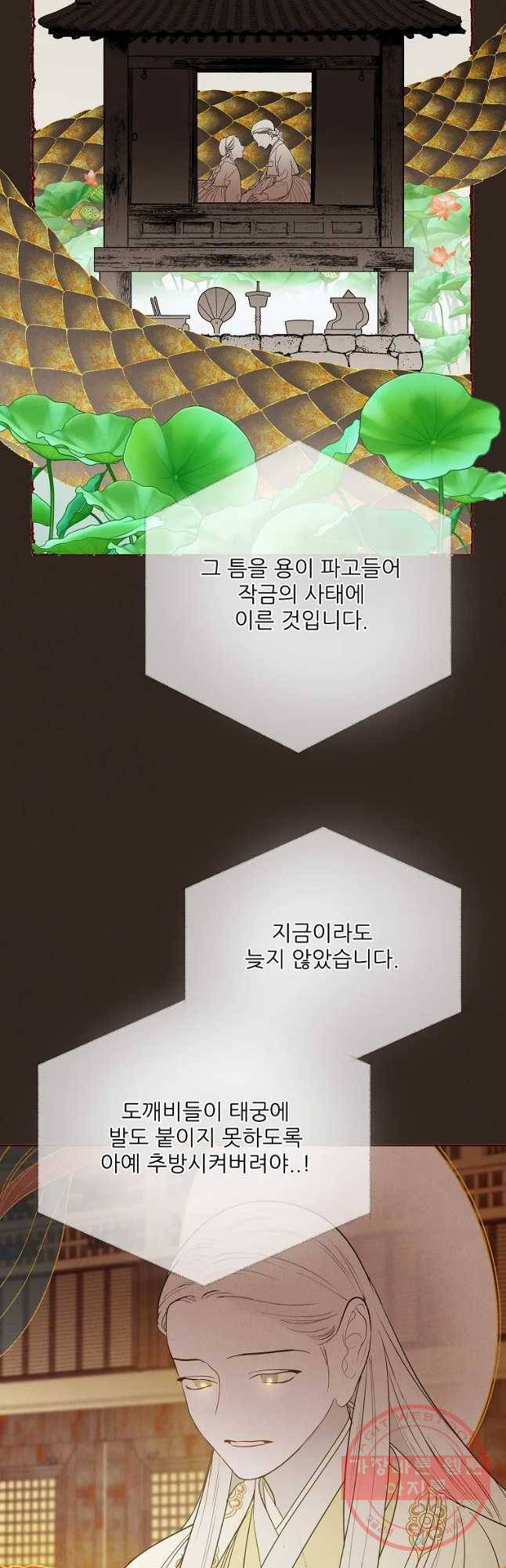 신의 태궁 구 이후에 9