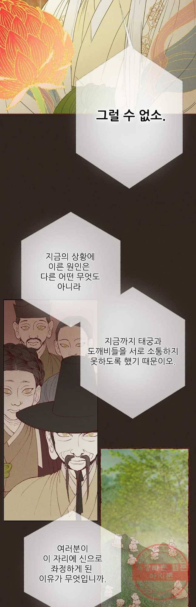 신의 태궁 구 이후에 10