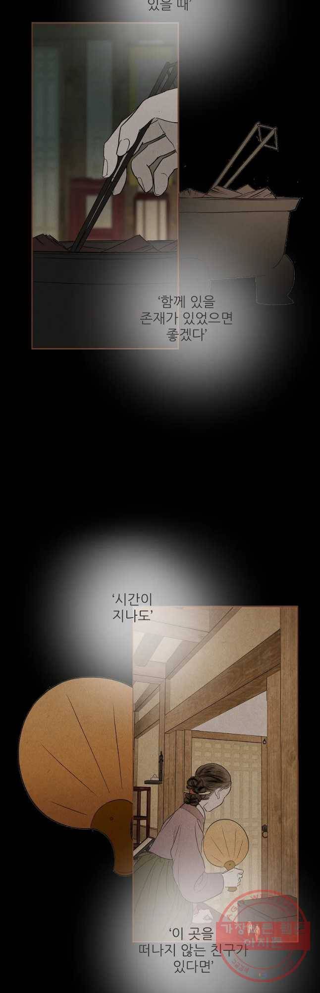 신의 태궁 구 이후에 12