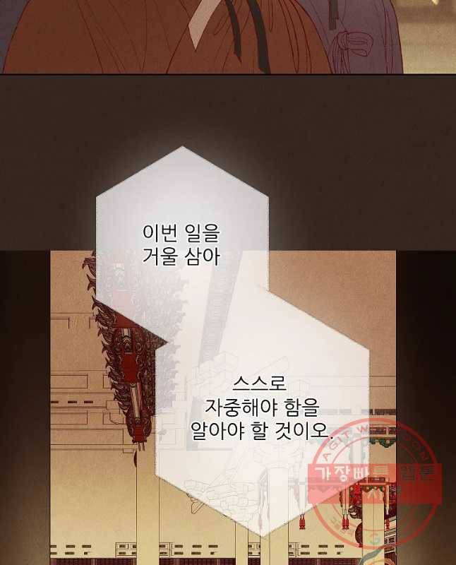 신의 태궁 구 이후에 15
