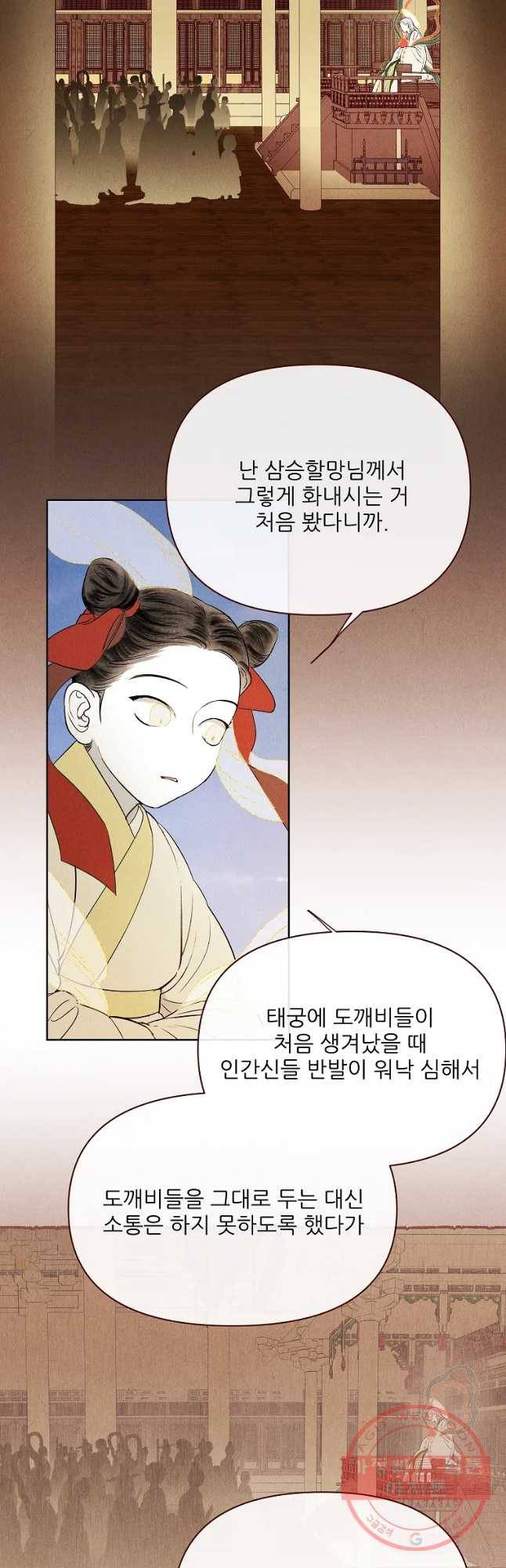 신의 태궁 구 이후에 16